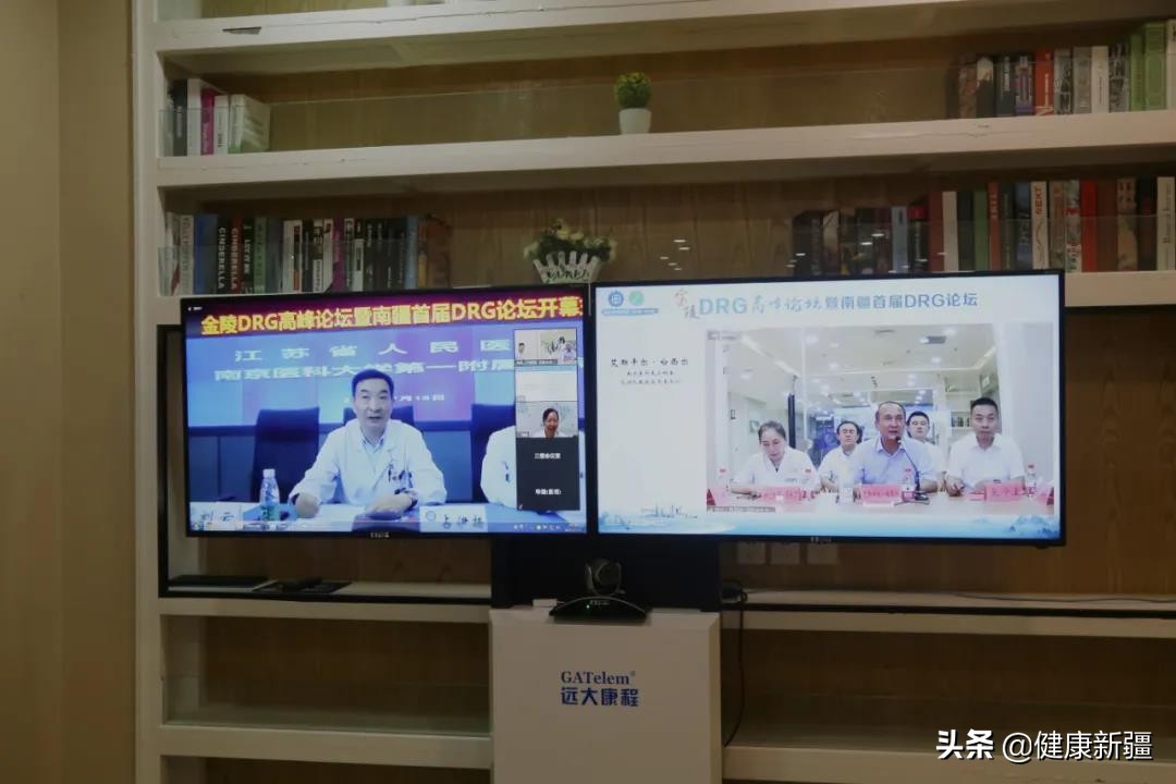 新疆南疆首个DRG系统在克州人民医院启动上线