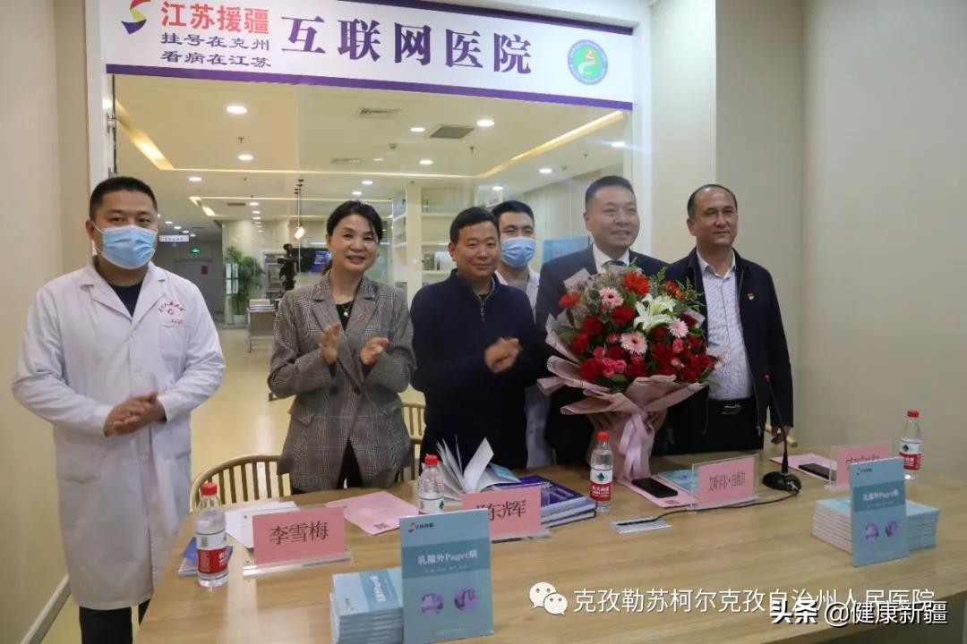 南京医科大学附属克州人民医院发布第六本文化润疆书籍，助力医疗援疆